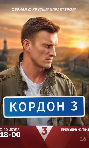 СмотриОнлайн